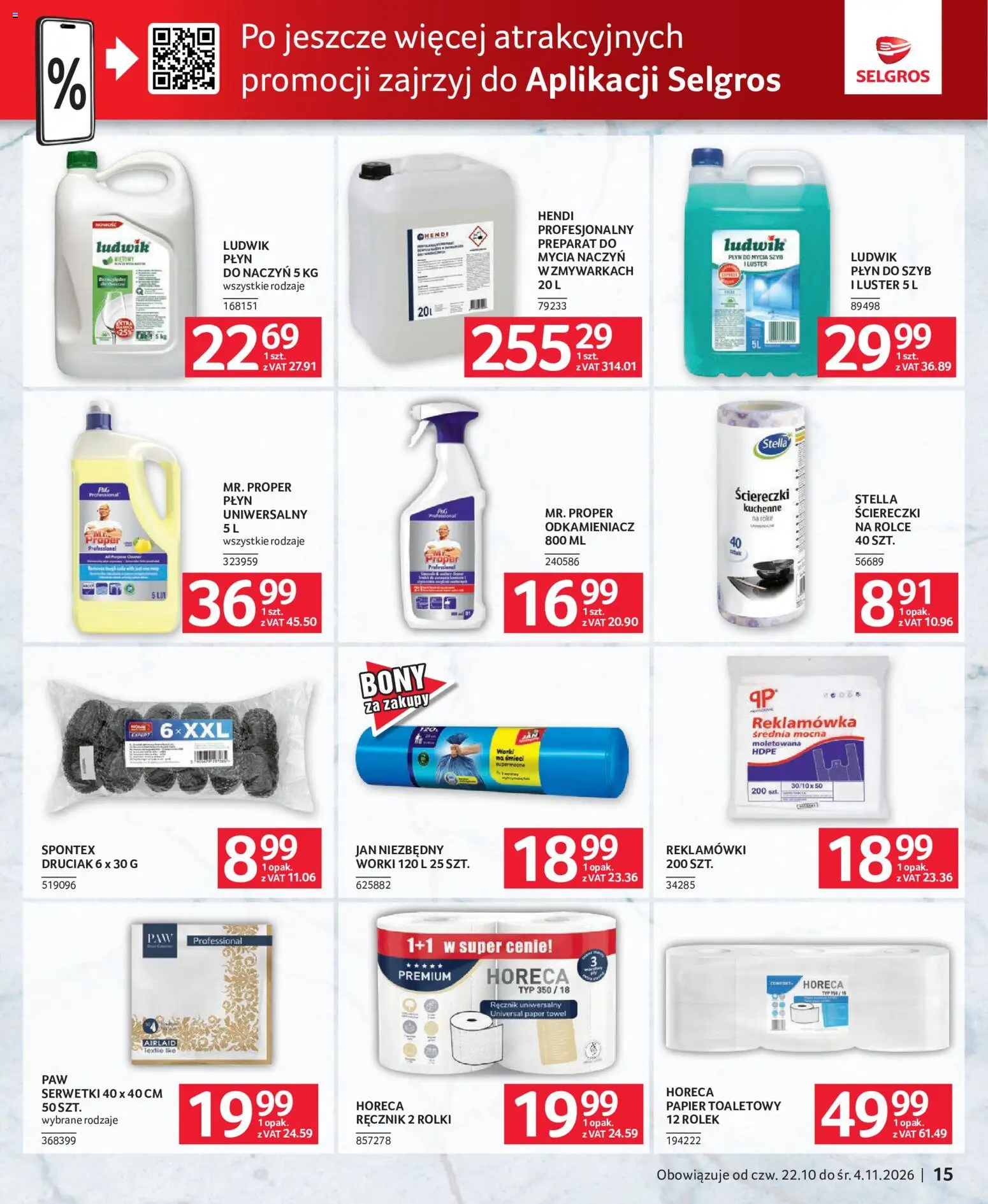 Selgros cash&carry gazetka - Oferta dla gastronomii od 22.10.2026 | Strona: 14 | Produkty: Płyn do mycia szyb, Papier toaletowy, Odkamieniacz, Rolki