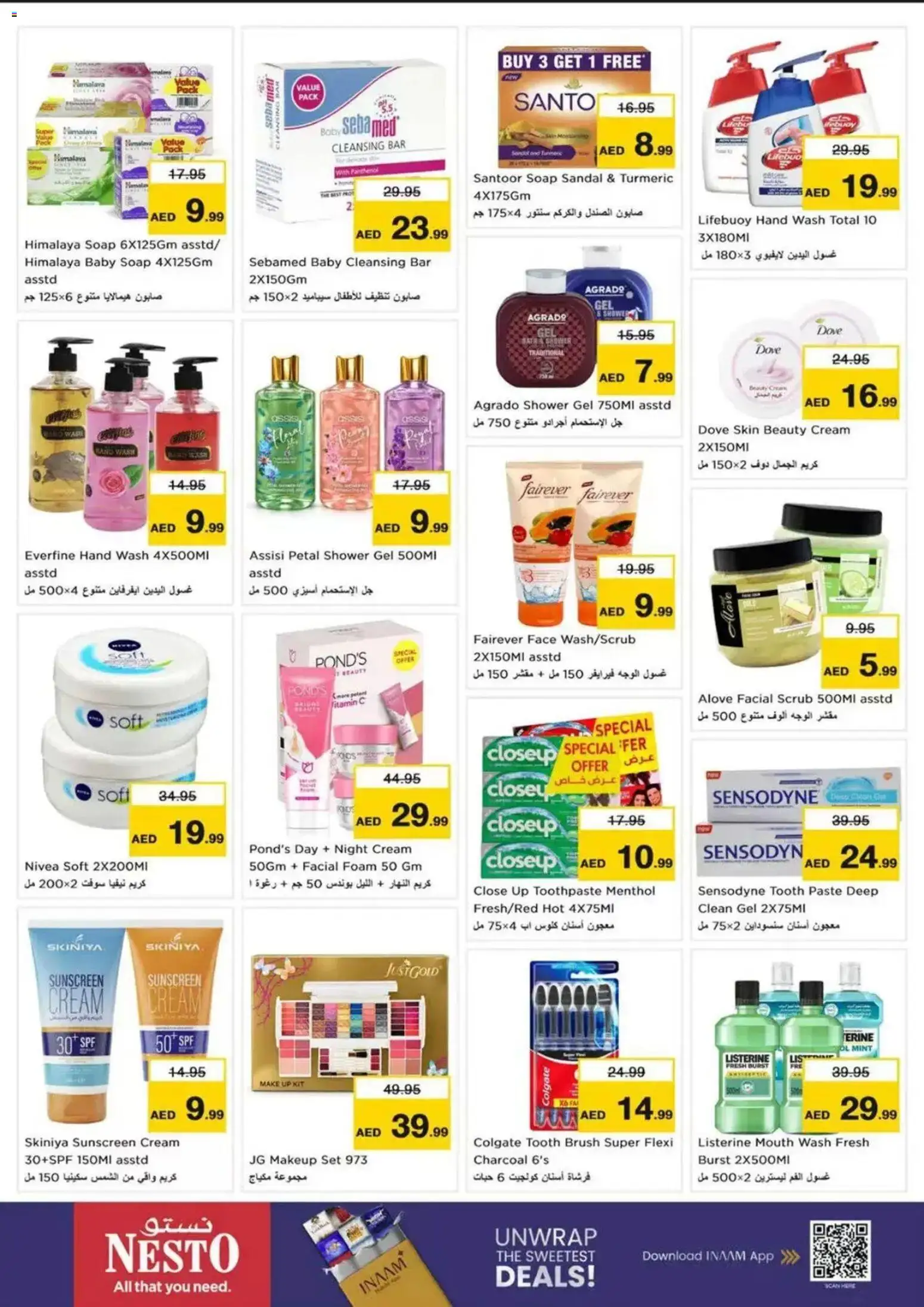 {H1} | Page: 15 | Products: Night cream, Toothpaste, Mouth wash, Sunscreen