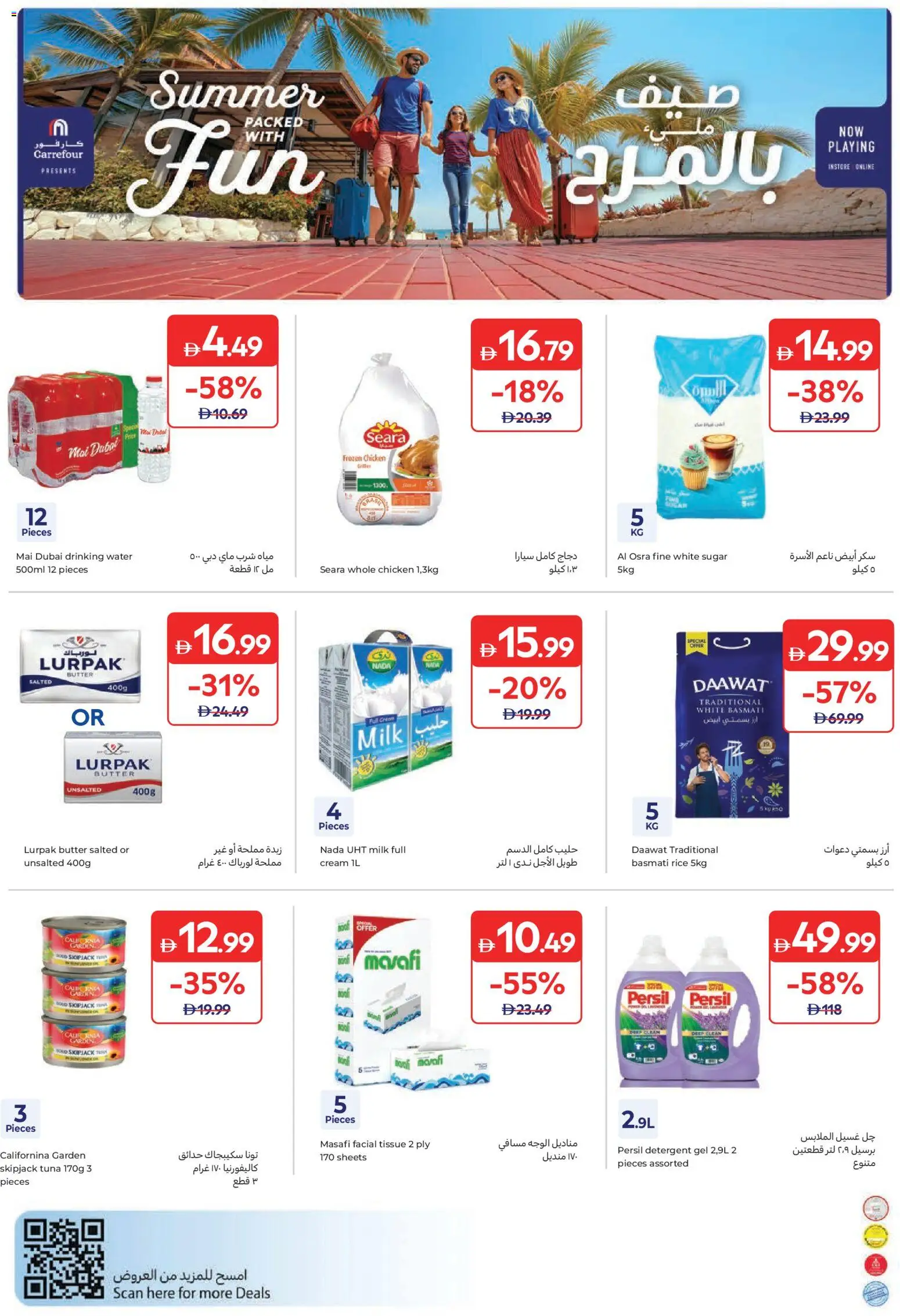 {H1} | Page: 19 | Products: Čokoláda, Hovězí maso, Котлон