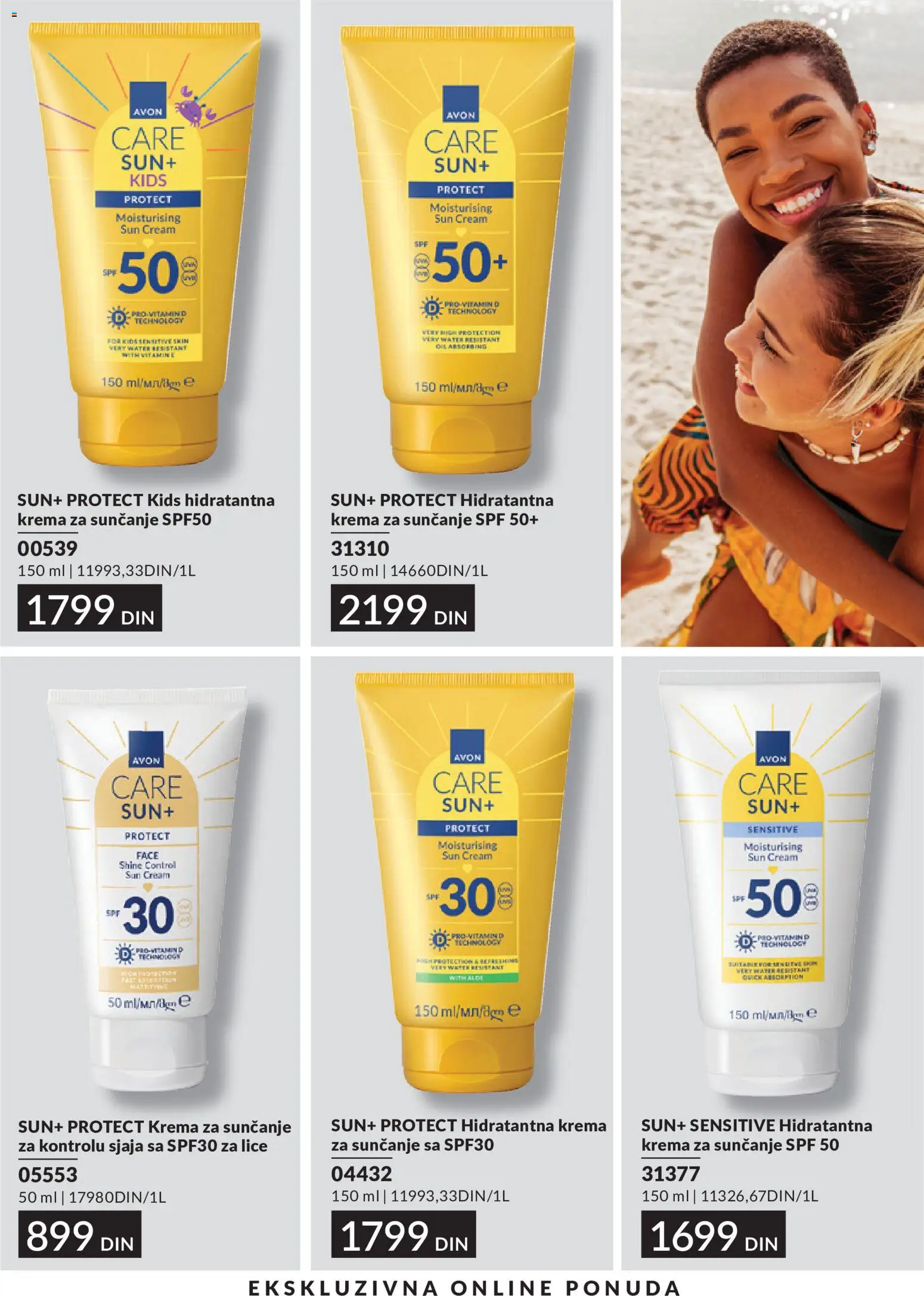 AVON katalog - važi od 01.08.2026 | Strana: 195 | Proizvode: Krema, Krema za sunčanje