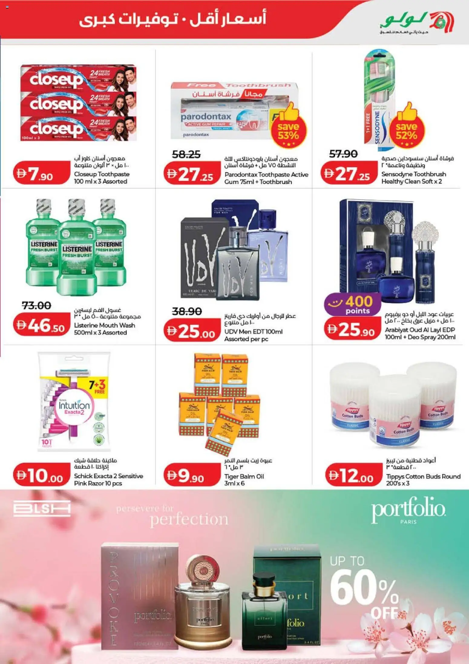 {H1} | Page: 25 | Products: Jablká, Μήλα, Κέτσαπ