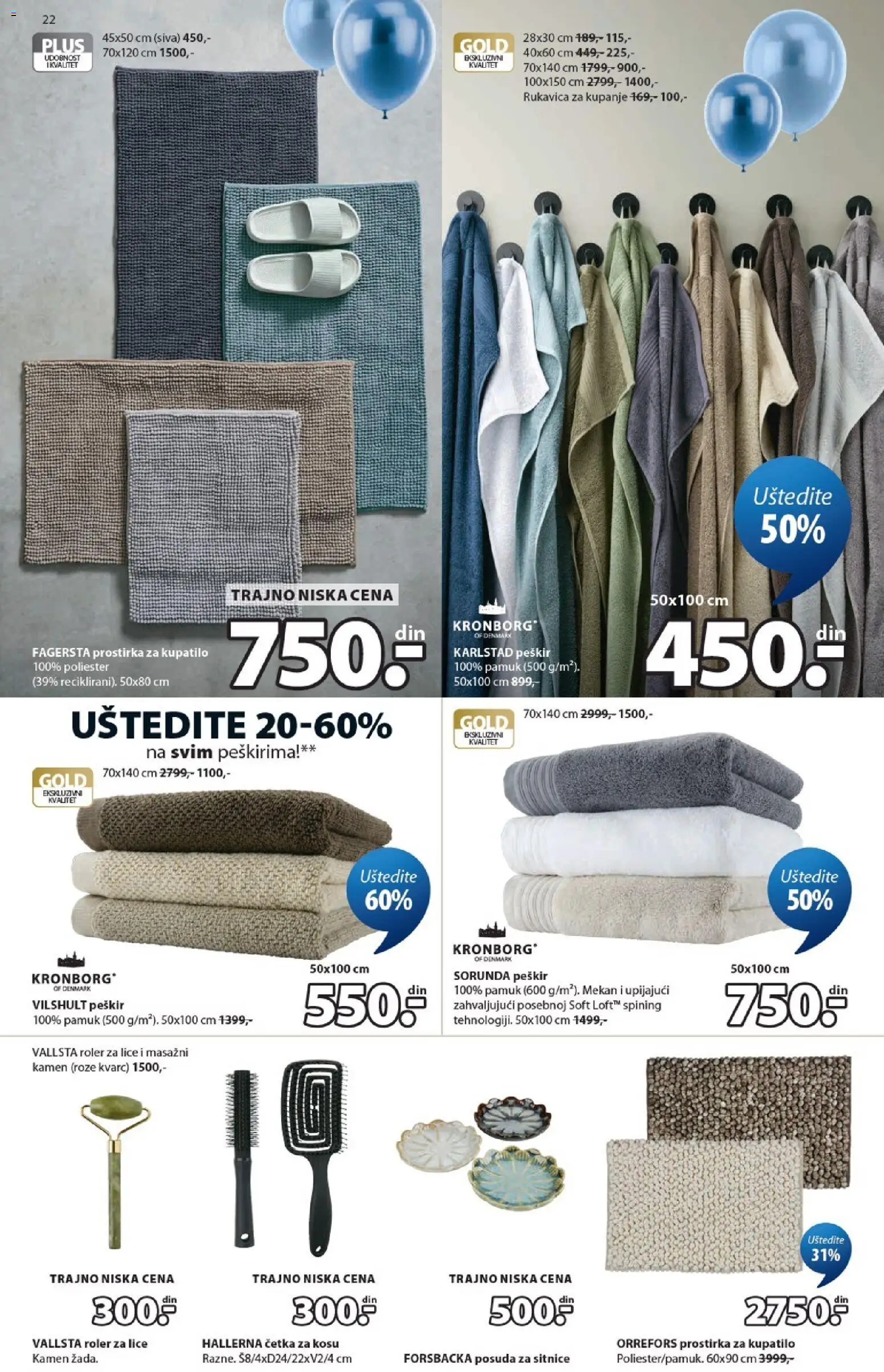 Jysk katalog - važi od 02.09.2026 | Strana: 22 | Proizvode: Cetka za kosu, Kupatilo, Četka, Peškir