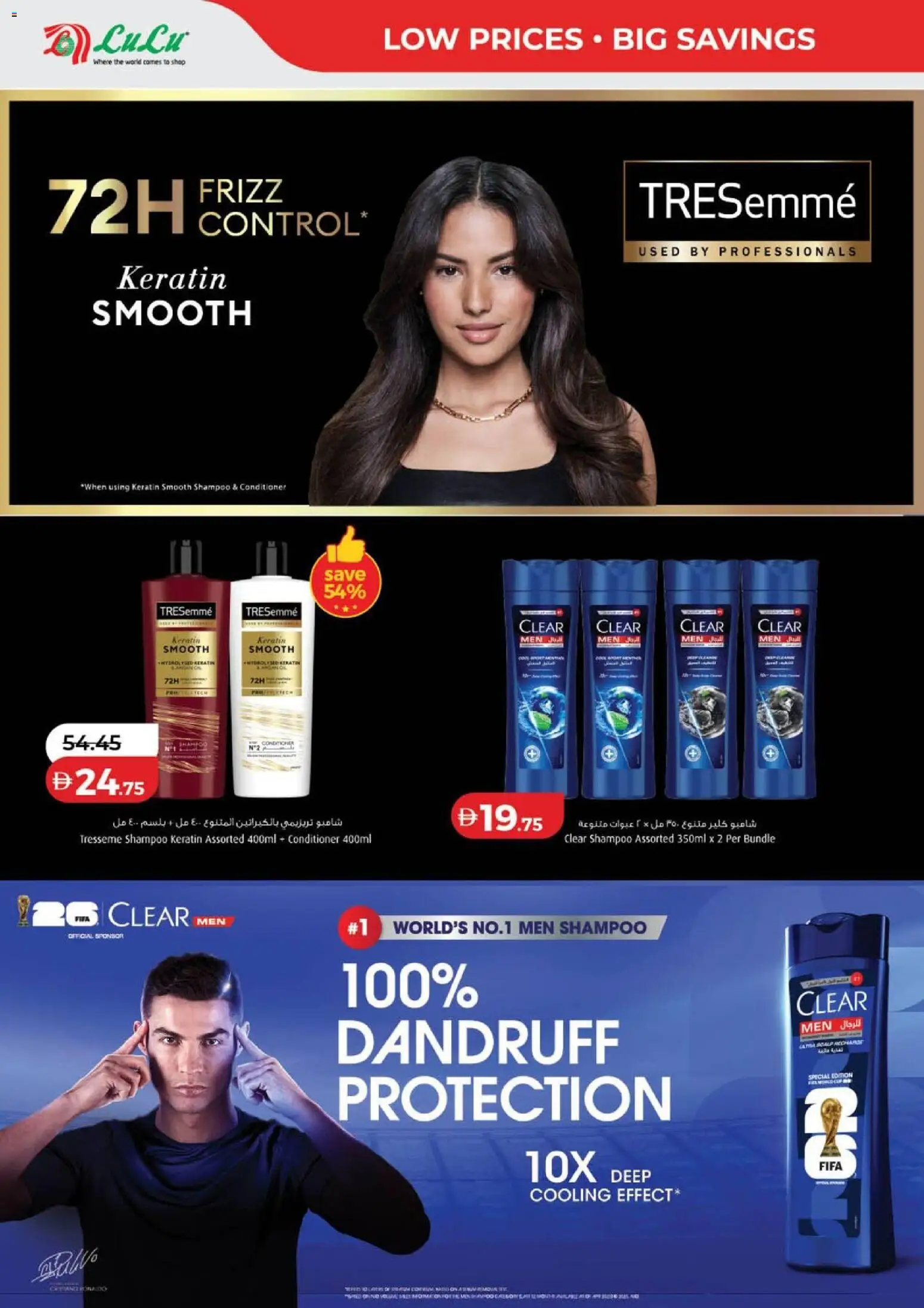 {H1} | Page: 4 | Products: Κρέμα σώματος, Αφροντούζ