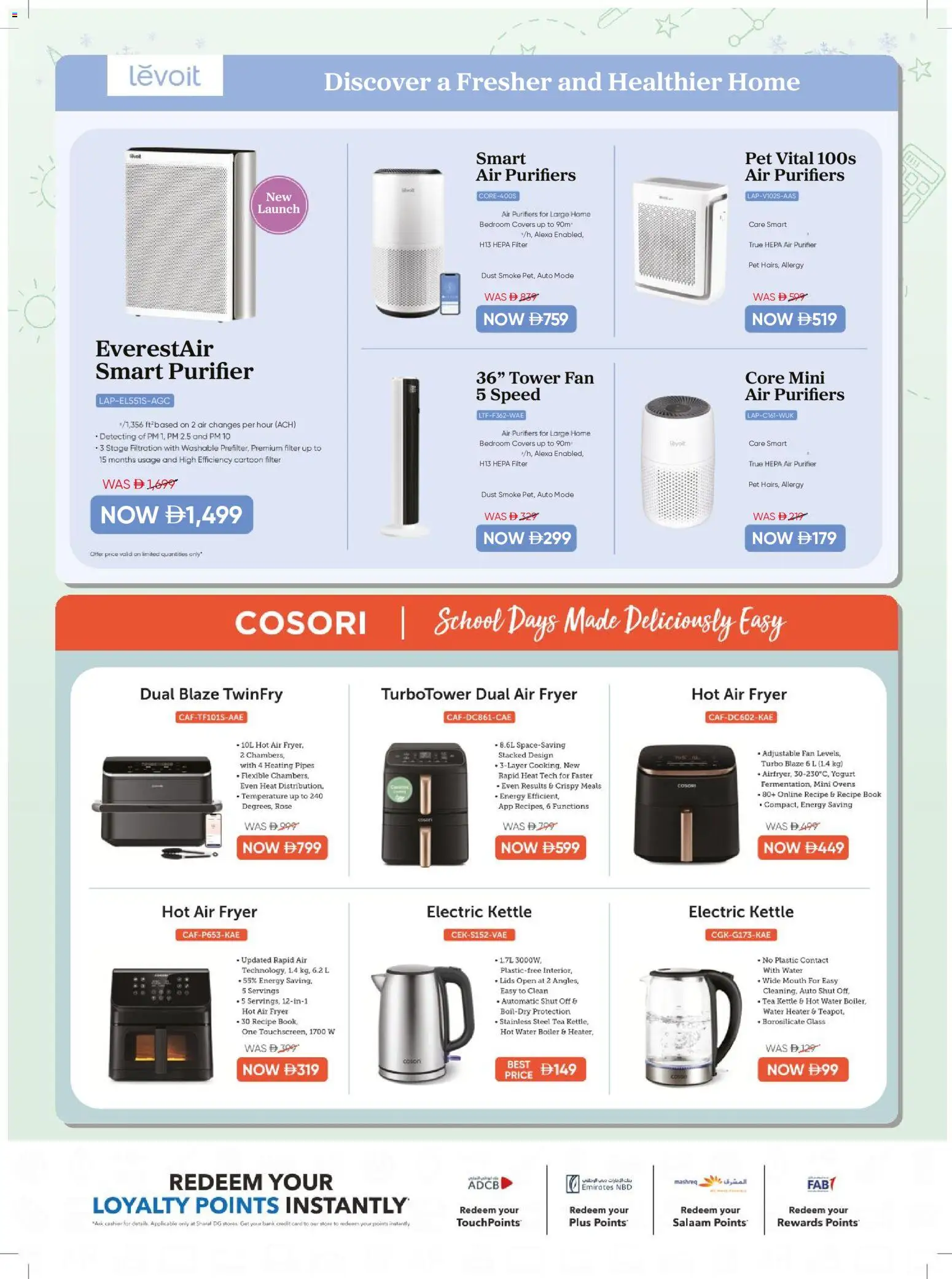 {H1} | Page: 56 | Products: Kettle, Fan, Air fryer, Fryer