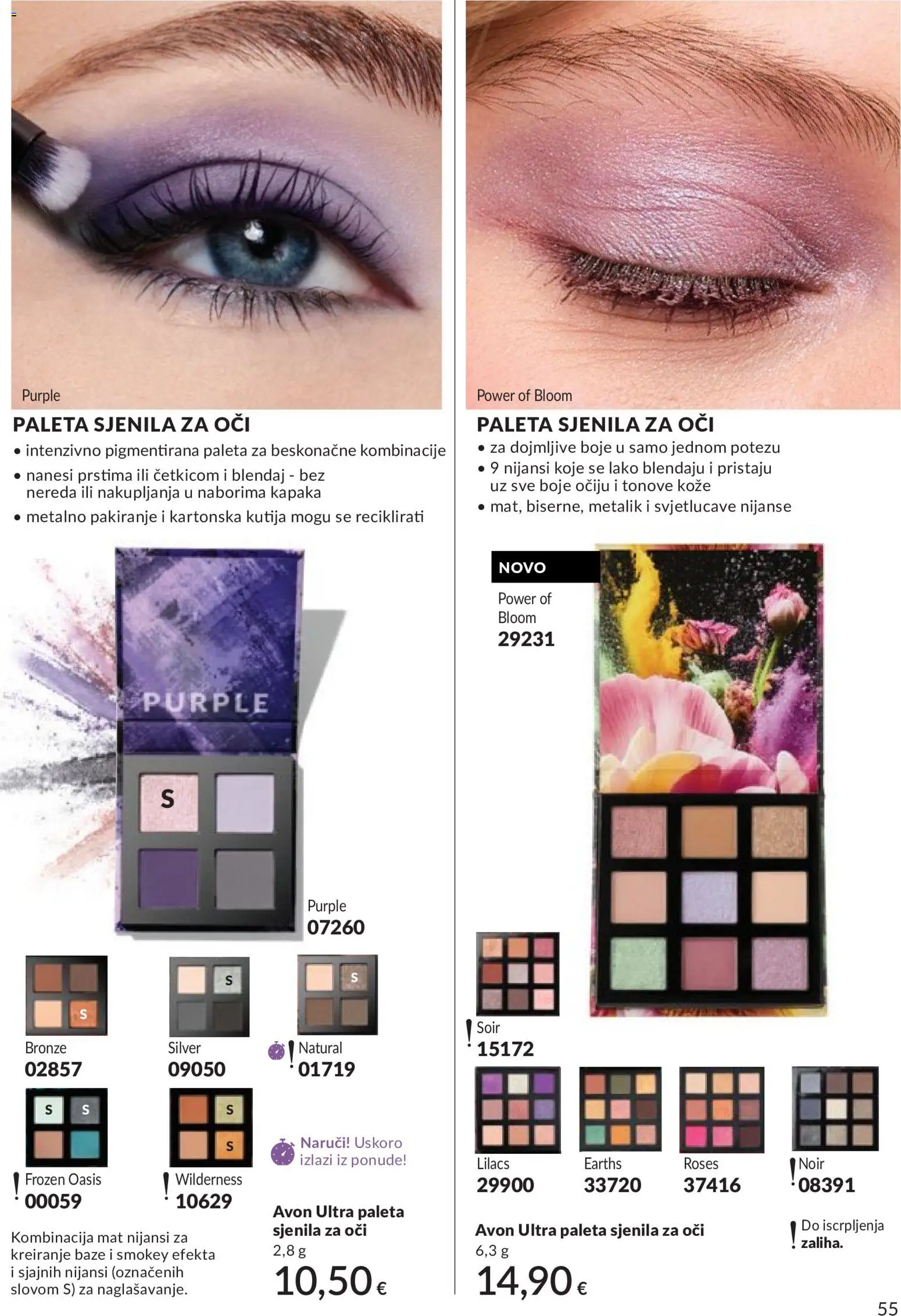 Avon katalog | vrijedi od 31.05.2026 | Stranica: 55