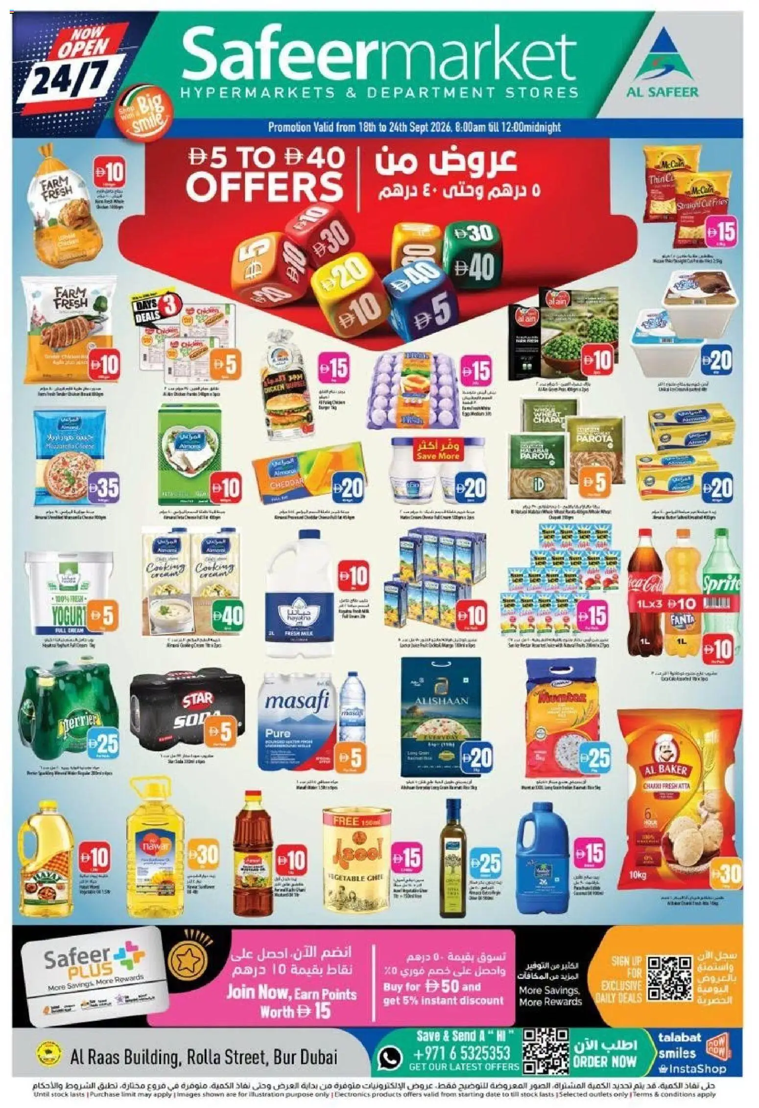 {H1} | Page: 1 | Products: Sprite, Stock
