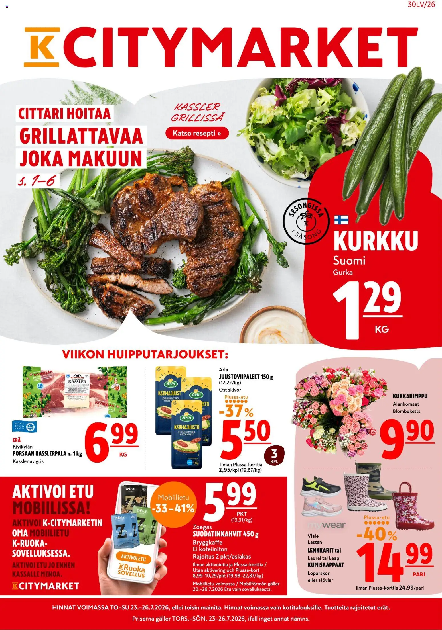 K-Citymarket tarjoukset 23/07/2026 alkaen catalogue cover