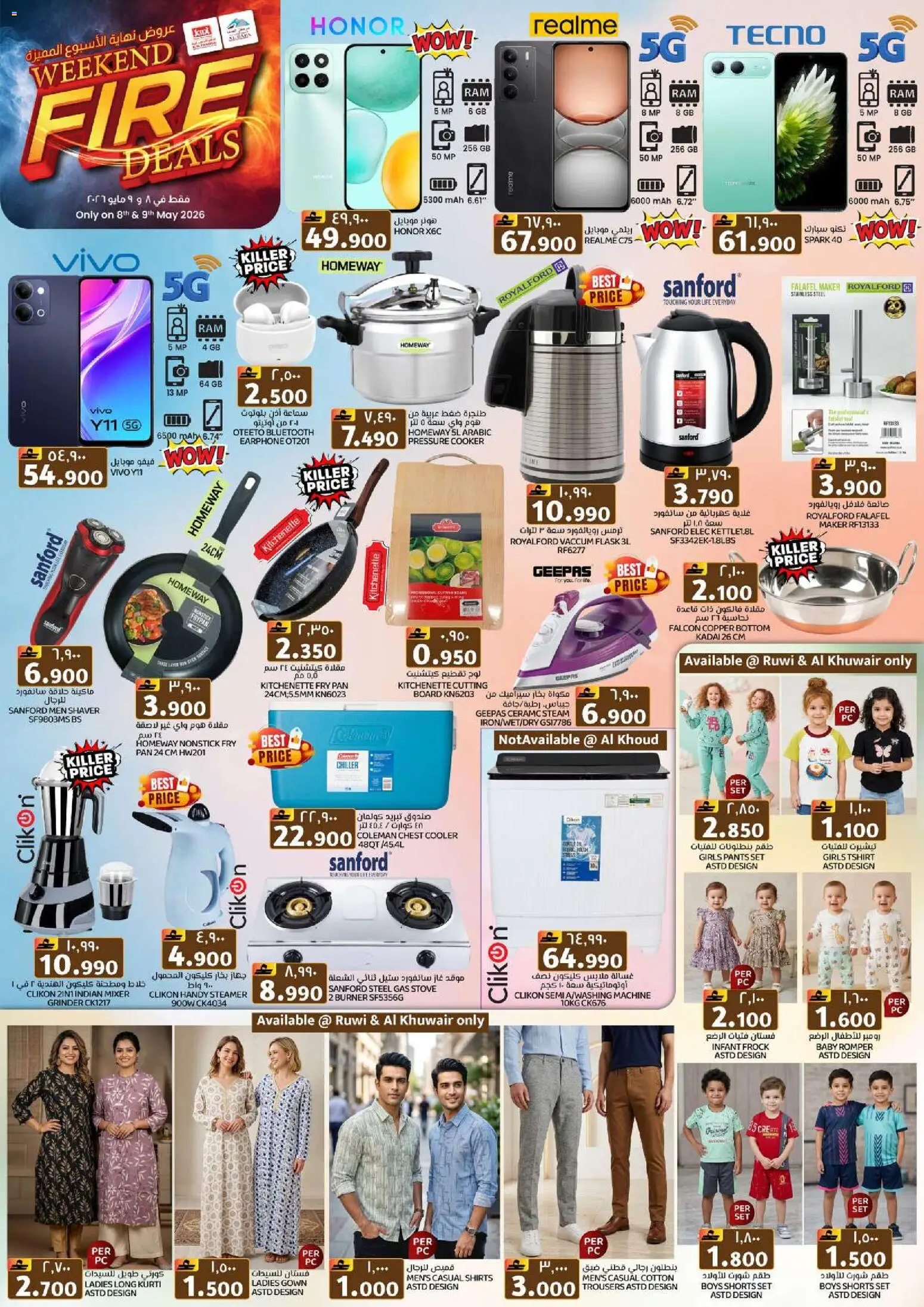 {H1} | Page: 2 | Products: Presse-agrumes, Lit, Videokamera, Køkkenvægt