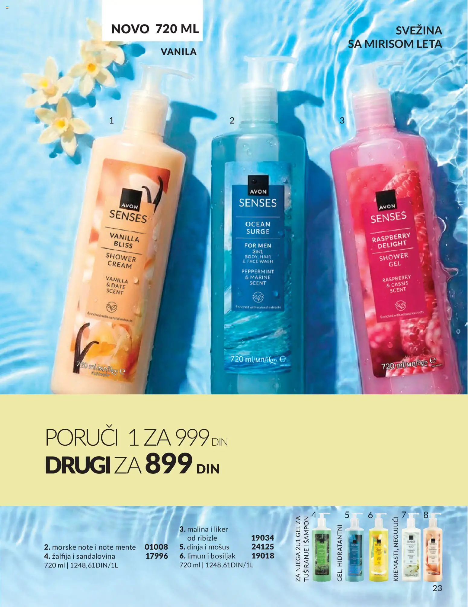 AVON katalog - važi od 01.08.2026 | Strana: 23 | Proizvode: Liker, Šampon, Malina, Limun