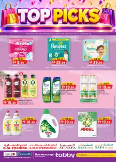 Preview of KM Trading offers valid from 28 Sep, 2026