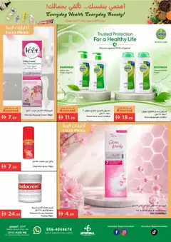 Preview of Istanbul Supermarket catalogue_everyday health, everyday beauty valid from 07.05.2026 | Page: 15