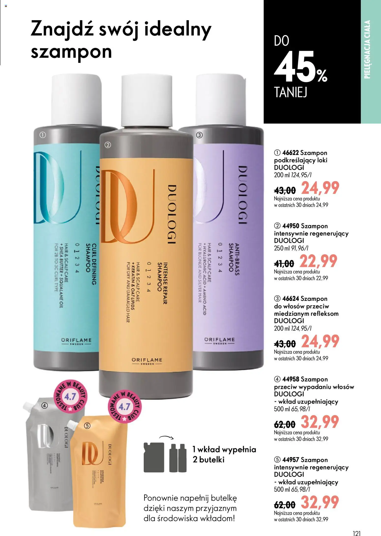 Oriflame Katalog 10 2026 od 08.07.2026 | 🔥 Mega okazje, które musisz zobaczyć! | Polska