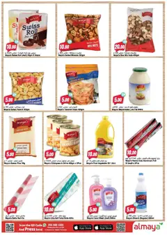 Preview of Al Maya catalogue valid from 29.04.2026 | Page: 11