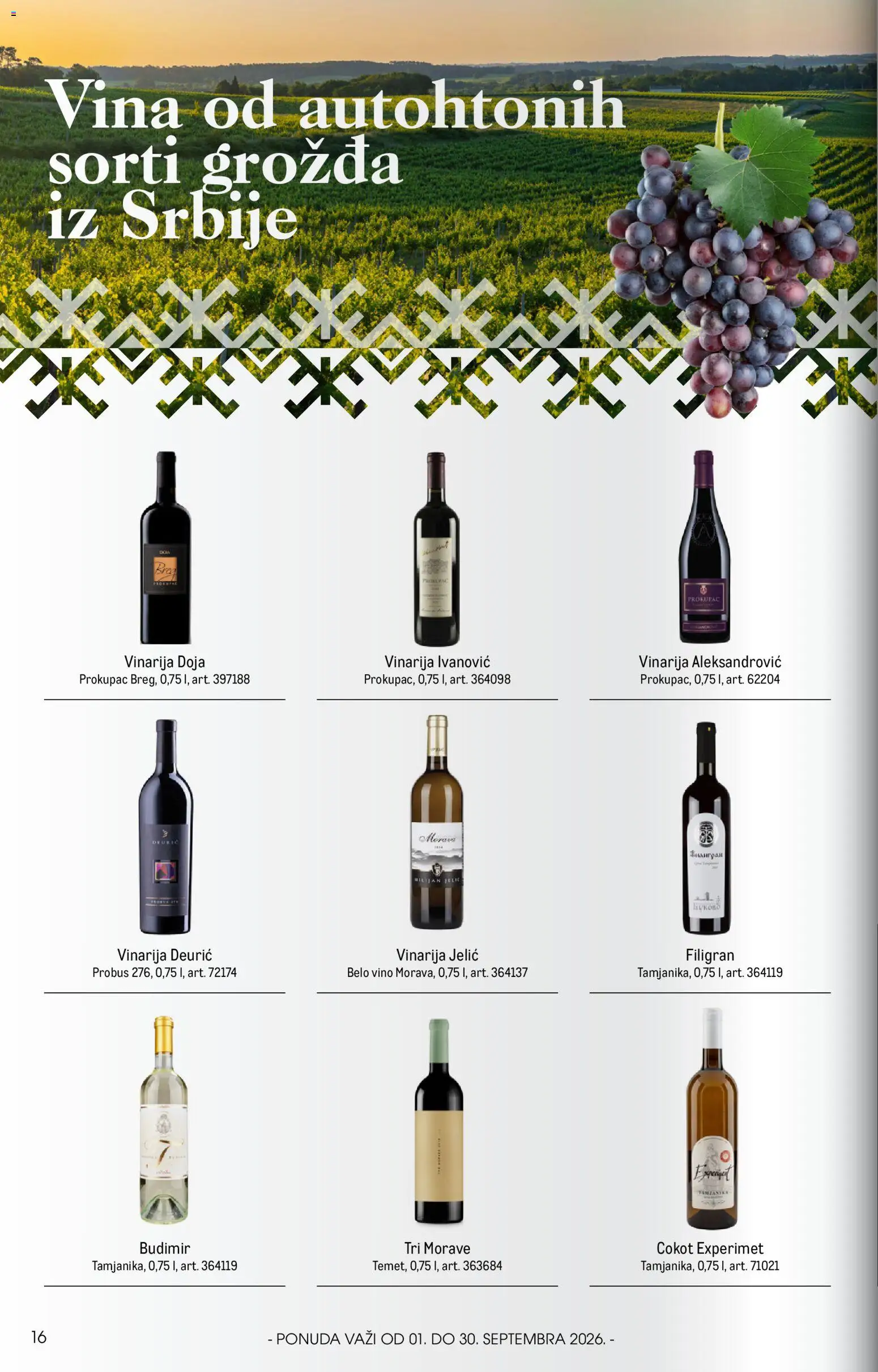 Metro katalog - važi od 01.09.2026 | Strana: 16 | Proizvode: Belo vino, Vino