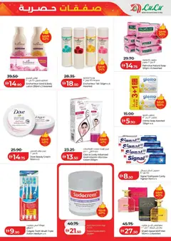 Preview of Lulu Hypermarket catalogue exclusive deals valid from 27 Aug, 2026 | Page: 9 | Products: Cream, Lotion, Brush, Tooth brush