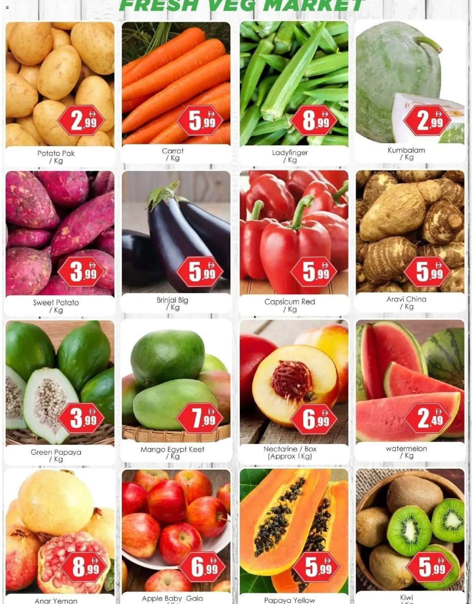{H1} | Page: 5 | Products: Apple, Kiwi, Carrot, Box