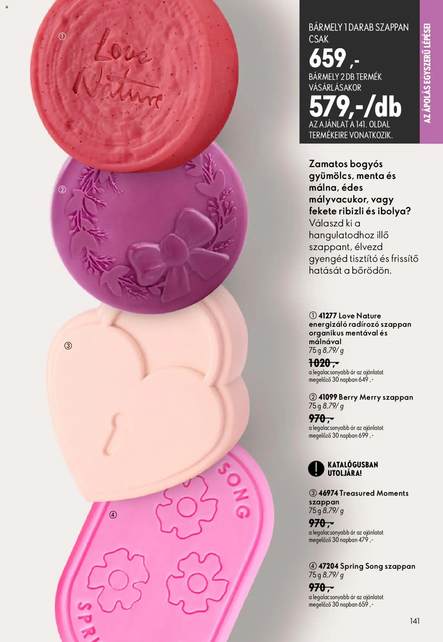 Oriflame akciós ujság - amely érvényes a következő dátumtól: 2026.08.19. | Oldal: 141 | Termékek: Szappan