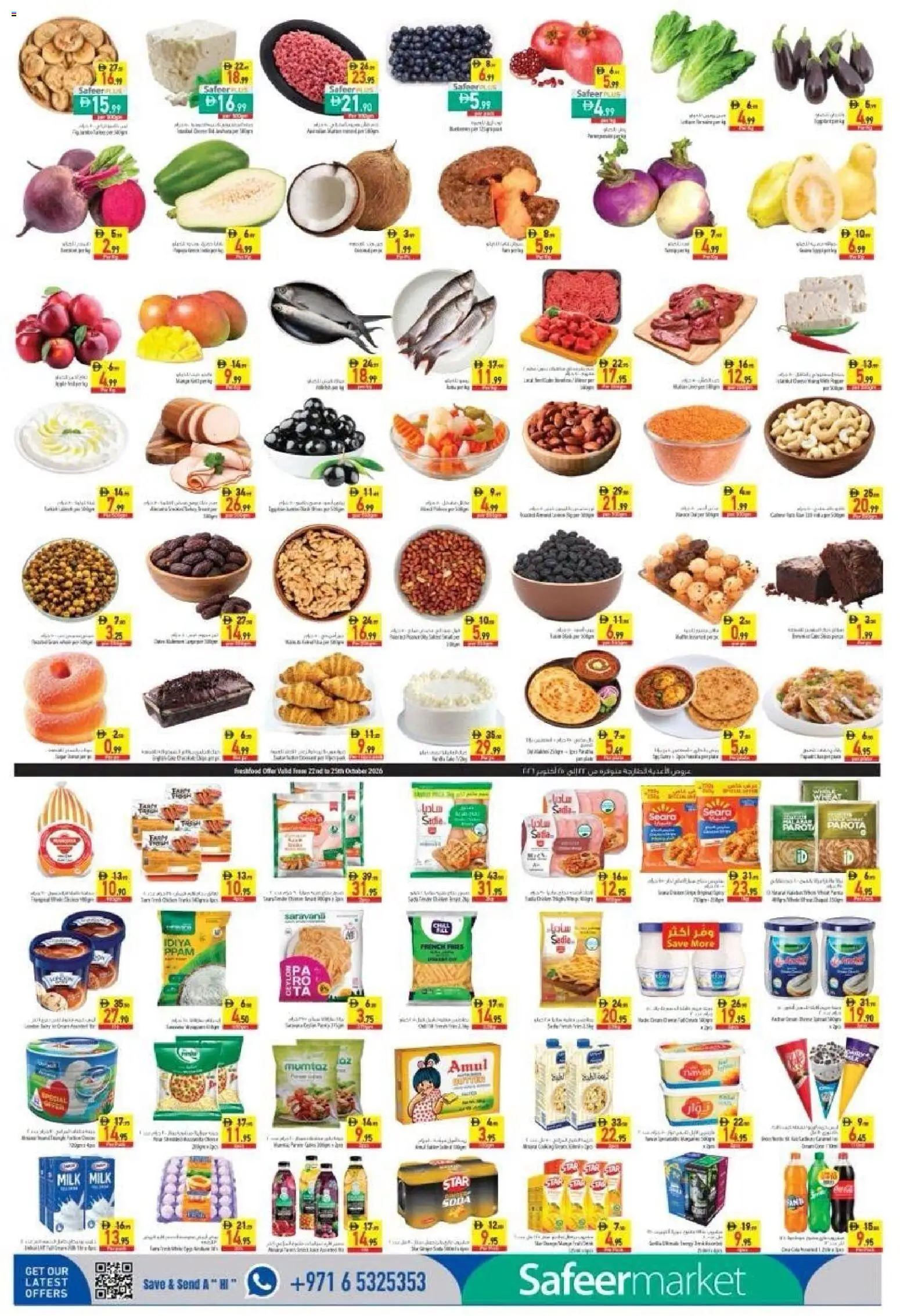 {H1} | Page: 4 | Products: Milk