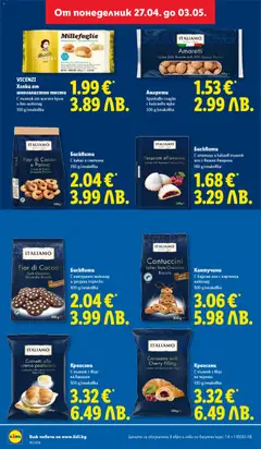 Преглед на Лидл Cедмична брошура - Офертите са валидни от 27.04.2026 | Страница: 24 | Продукти: Шоколад, Calvados, Череши, Бял шоколад