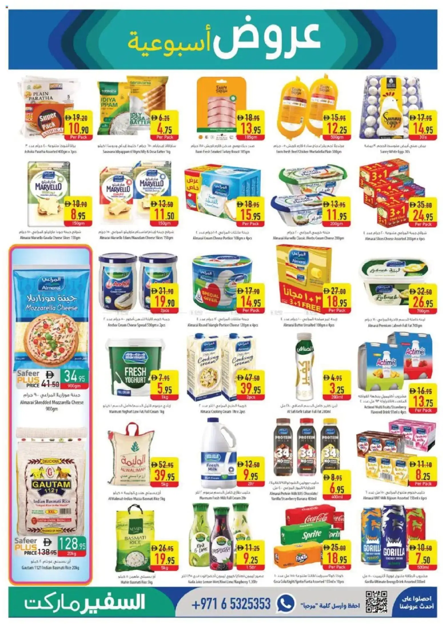 {H1} | Page: 23 | Products: Pivo, Hovězí maso, Myčka, Котлон