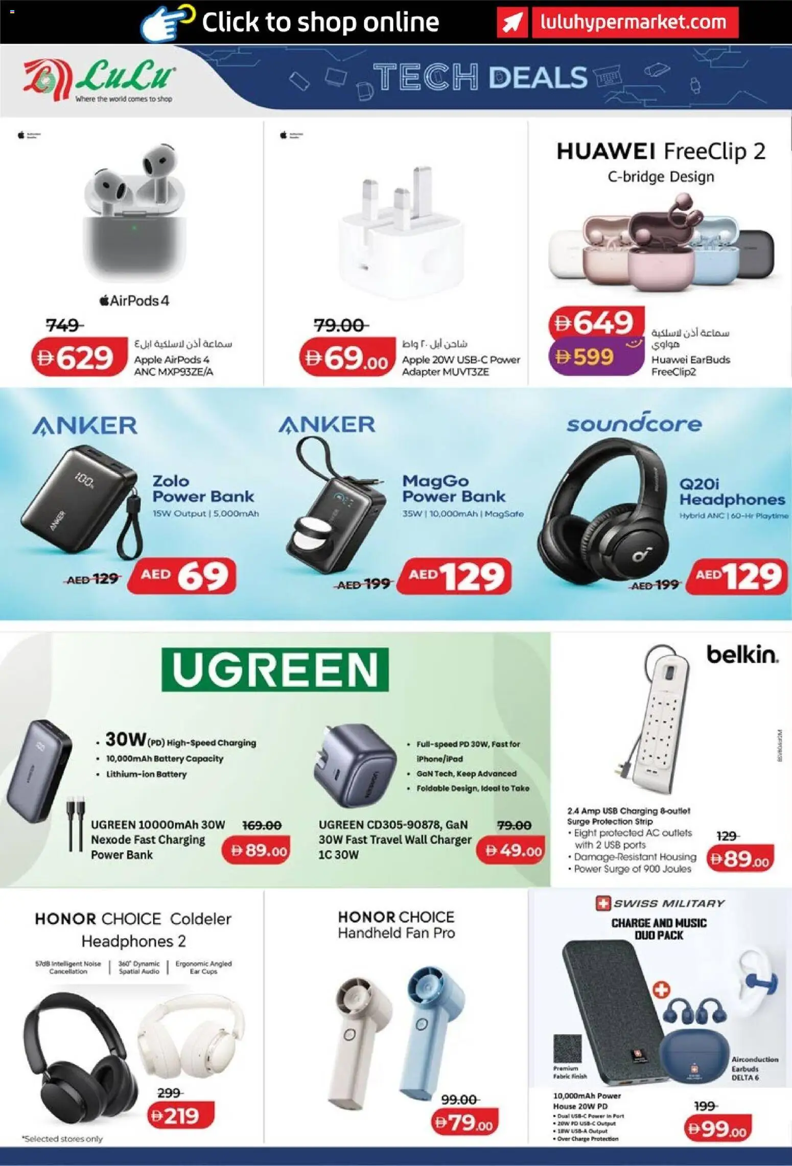 {H1} | Page: 38 | Products: Headphones, Apple, Fan, Charger