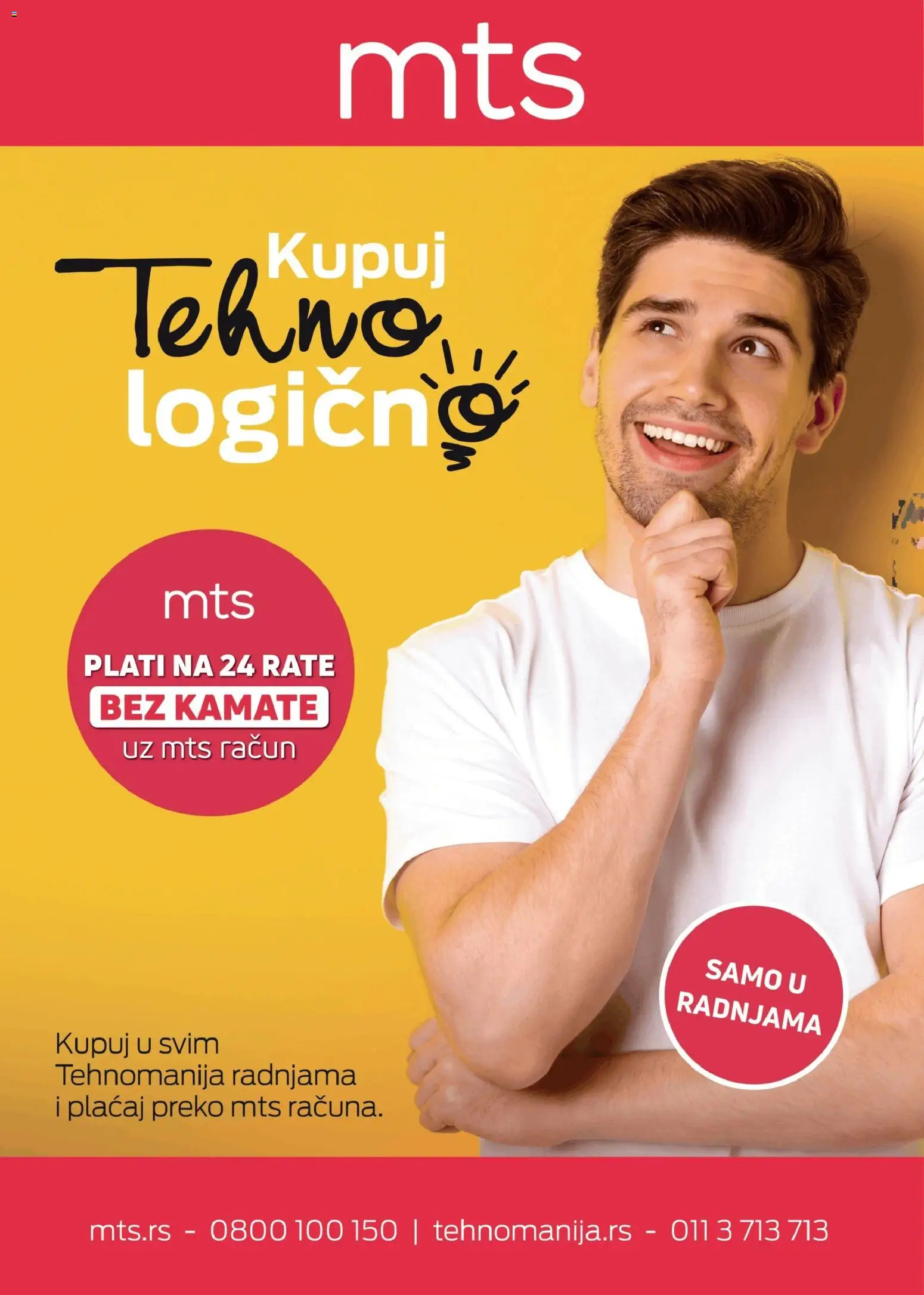 Tehnomanija katalog - važi od 10.08.2026 | Strana: 23