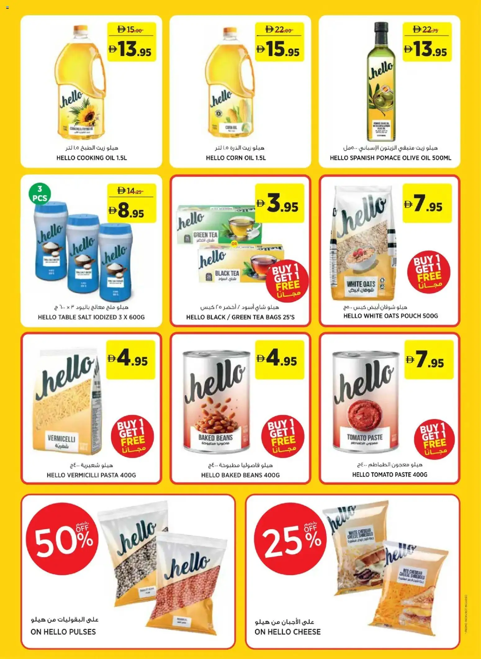 {H1} | Page: 22 | Products: Jablká, Čaj, Funghi, Bruser