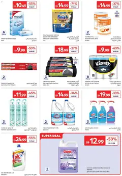 Preview of Carrefour catalogue valid from 17 Jul, 2026 | Page: 18