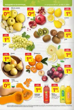 Преглед на T MARKET Cедмична брошура - Офертите са валидни от 03.11.2026 | Страница: 8
