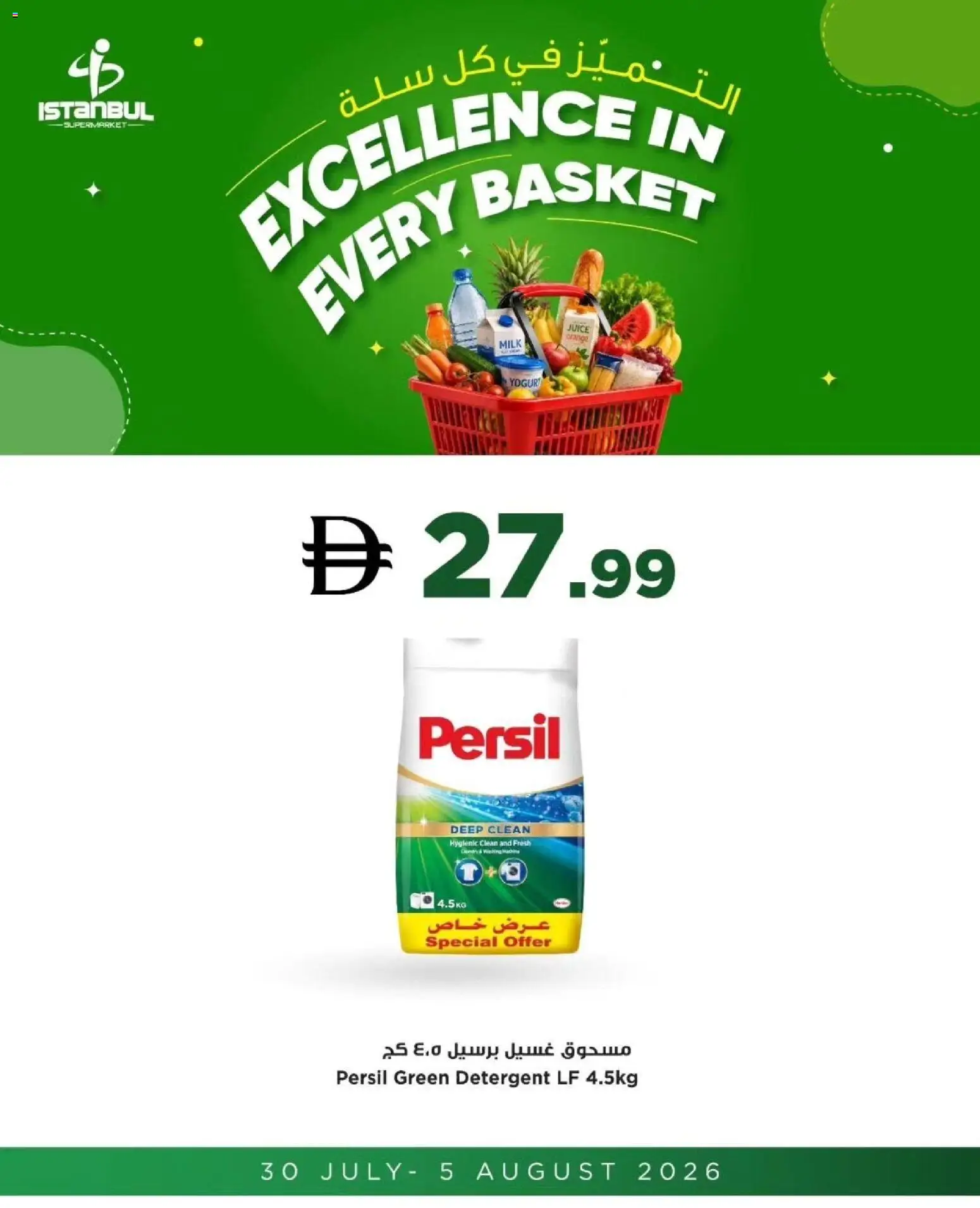 {H1} | Page: 9 | Products: Fotoaparát, Jablka, Hjemmesko