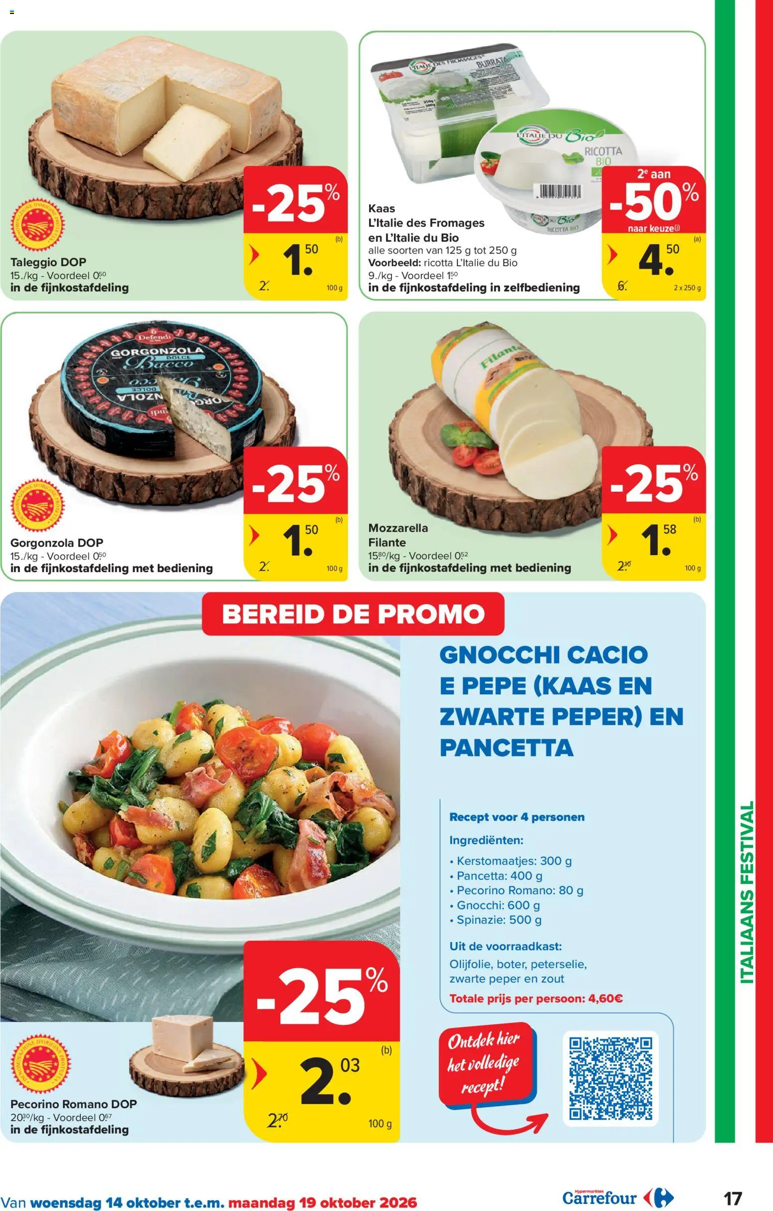 {H1} | Pagina: 17 | Producten: Gnocchi, Burrata, Spinazie, Kaas