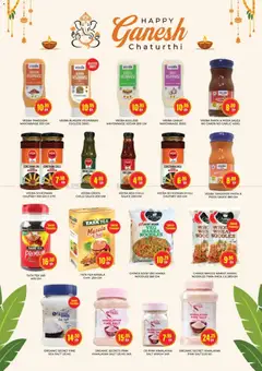 Preview of Al-Adil catalogue valid from 21 Sep, 2026 | Page: 11