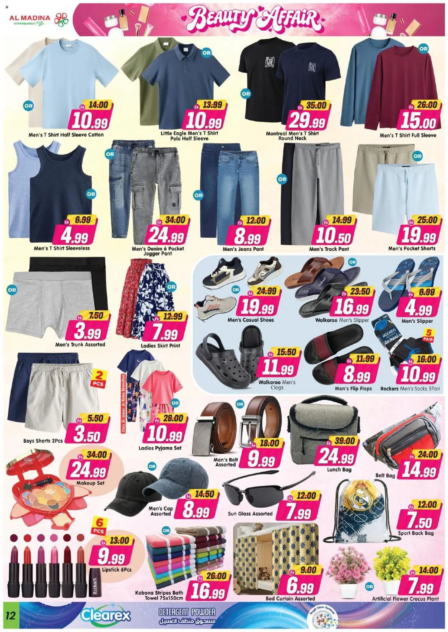 {H1} | Page: 12 | Products: Flops, Lipstick, Shirt, Socks