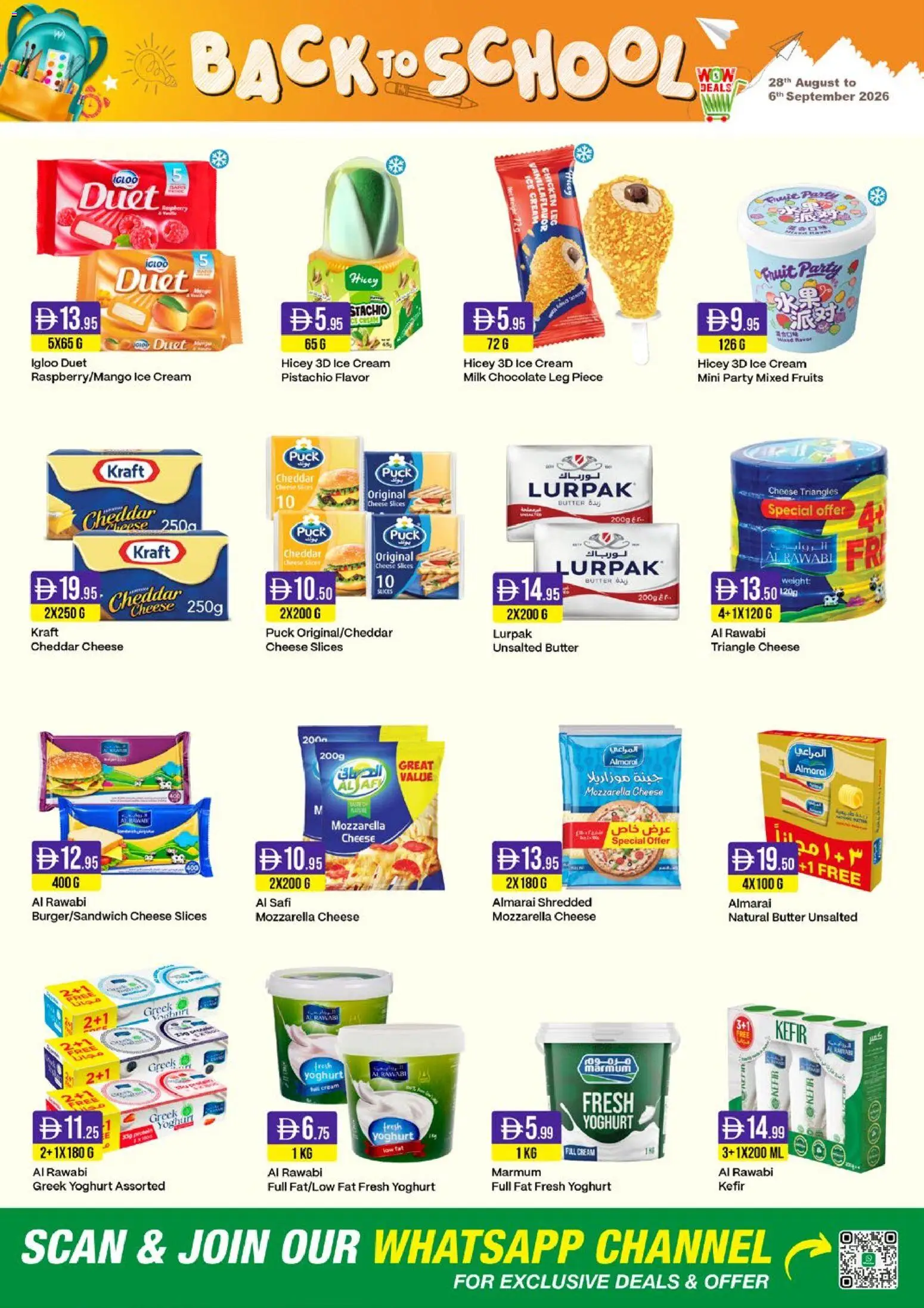 {H1} | Page: 7 | Products: Milk, Yoghurt, Chicken, Ice Cream