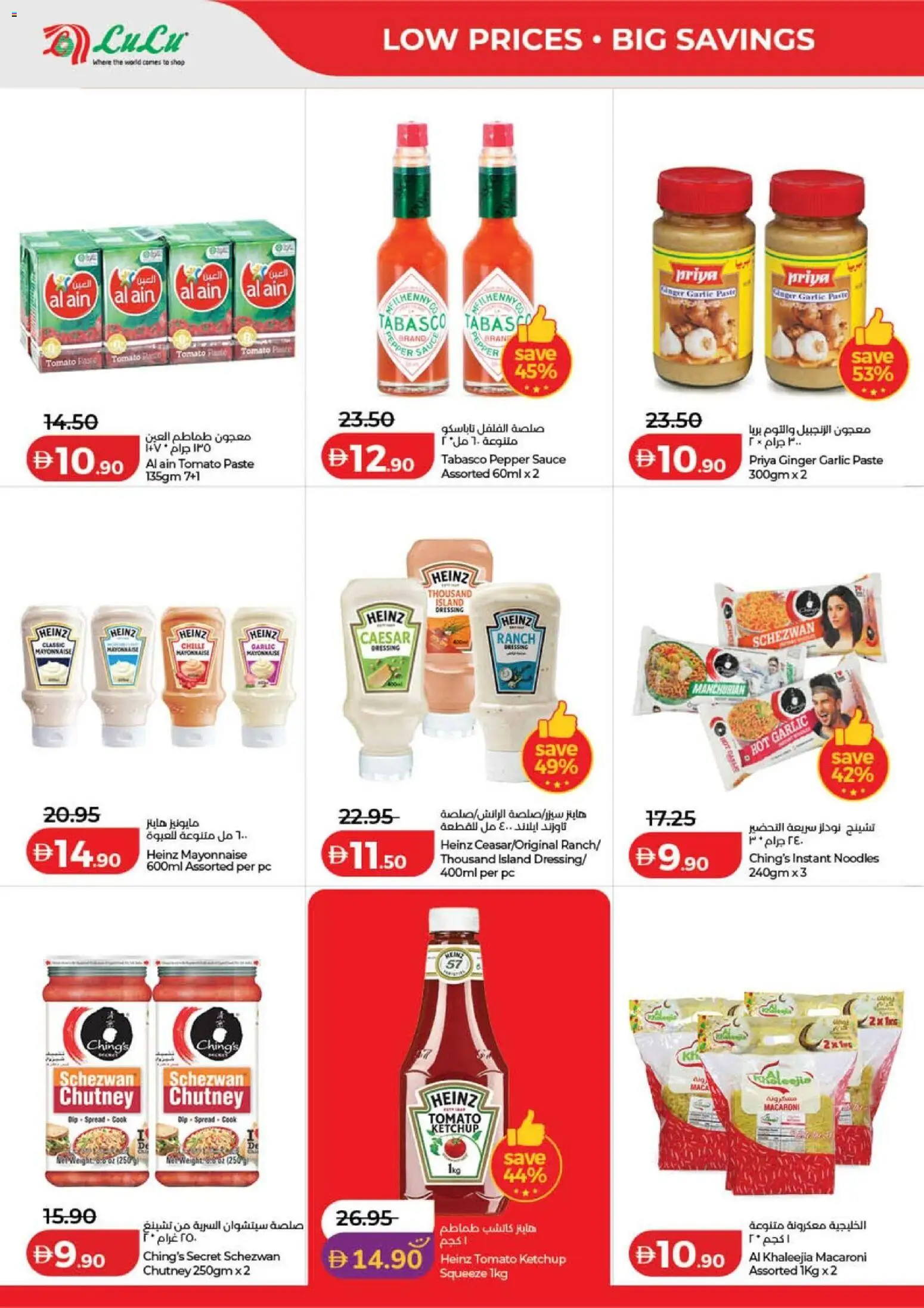 {H1} | Page: 6 | Products: Butter