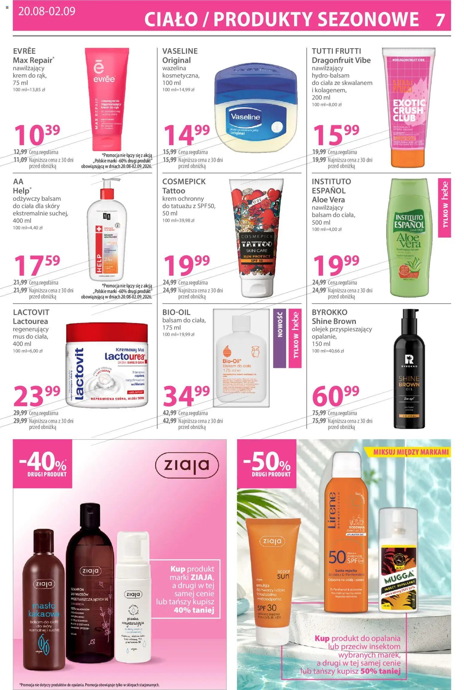 Hebe gazetka od 20.08.2026 | Strona: 7 | Produkty: Balsam do ciała, Opatrunek, Krem do rąk, Krem
