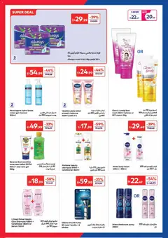 Preview of Carrefour catalogue valid from 04.06.2026 | Page: 19