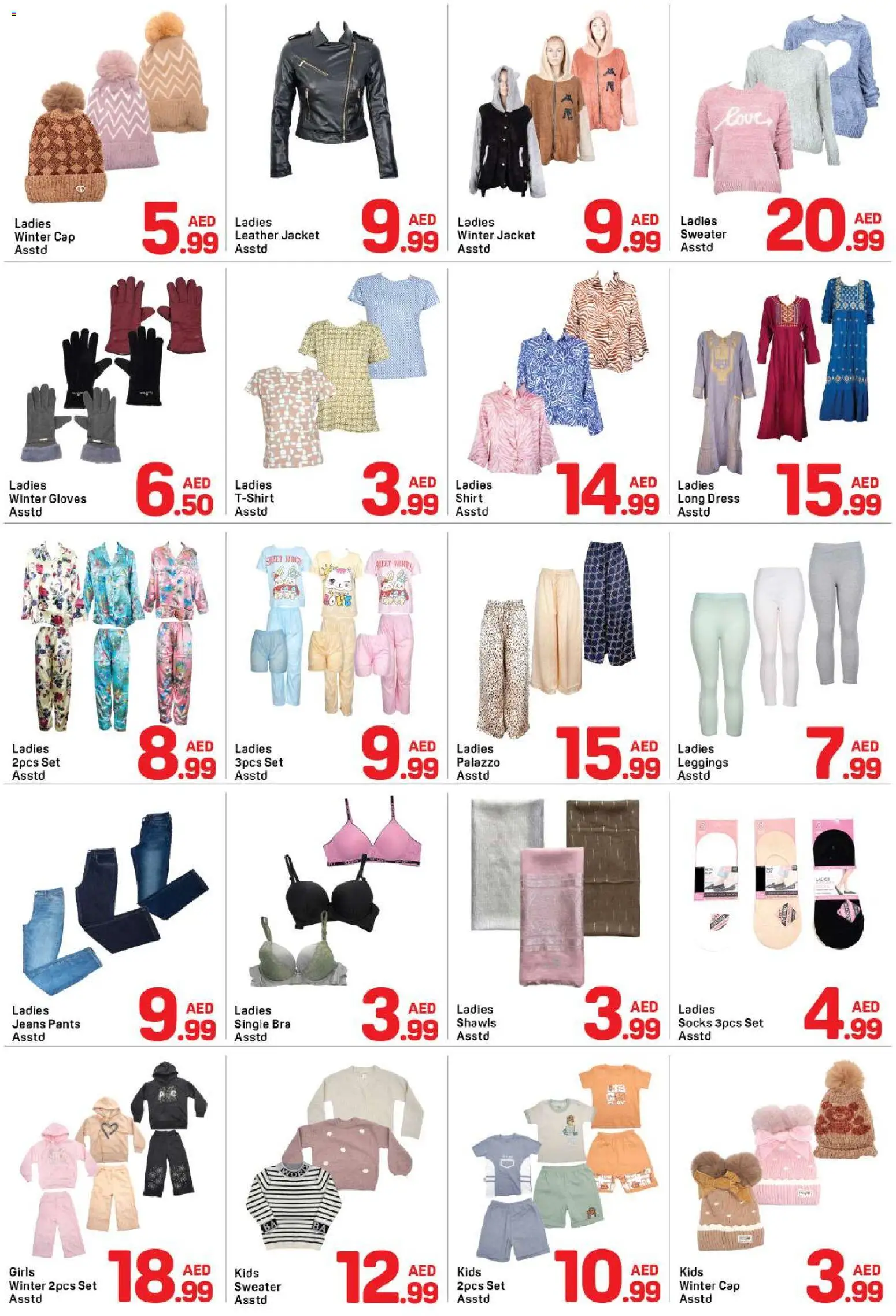 {H1} | Page: 6 | Products: Gloves, Pants, Bra, Leggings