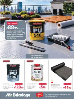 Mr.Bricolage φυλλαδιο σε ισχύ από 02/10/2026