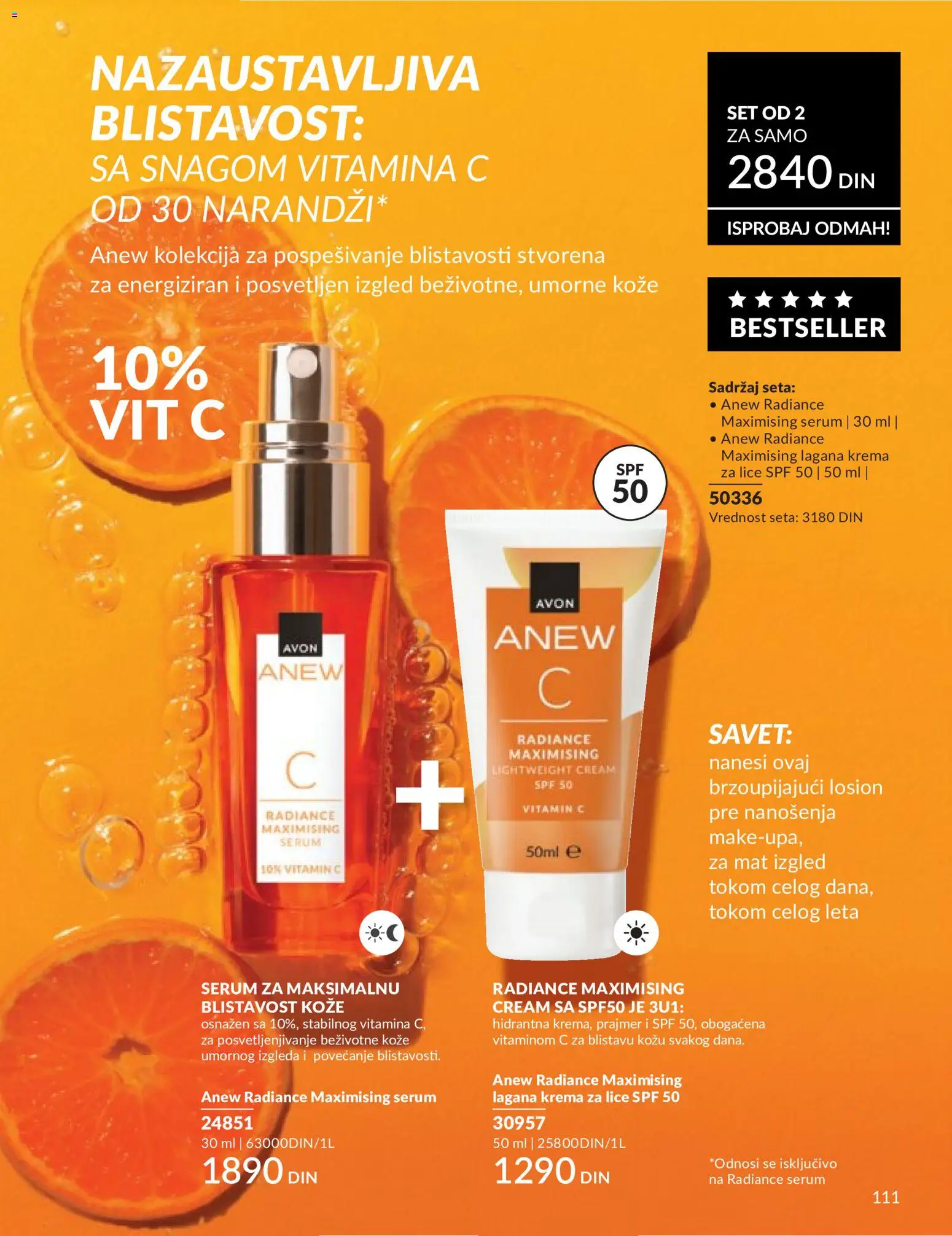 AVON katalog - važi od 01.06.2026 | Strana: 111 | Proizvode: Krema