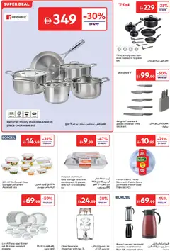 Preview of Carrefour catalogue valid from 15.05.2026 | Page: 20 | Products: Salopette, Presse-agrumes