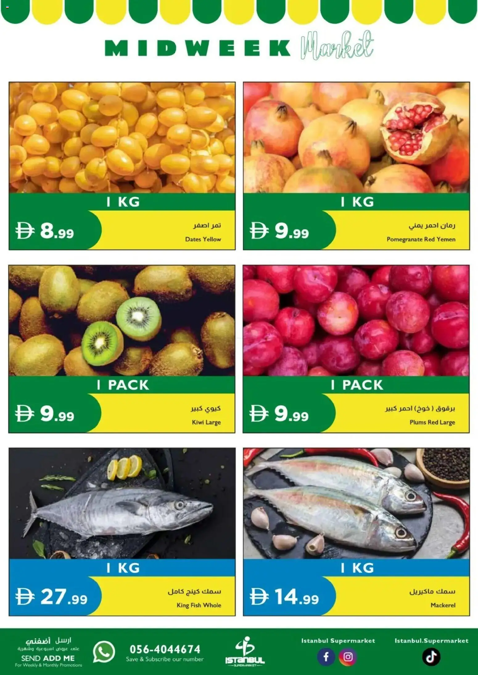 {H1} | Page: 2 | Products: Dates, Kiwi, Fish