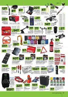 Преглед на GS Stroimarket брошура - Офертите са валидни от 14.09.2026 | Страница: 19 | Продукти: Филтър, Инструменти, Кабел, USB