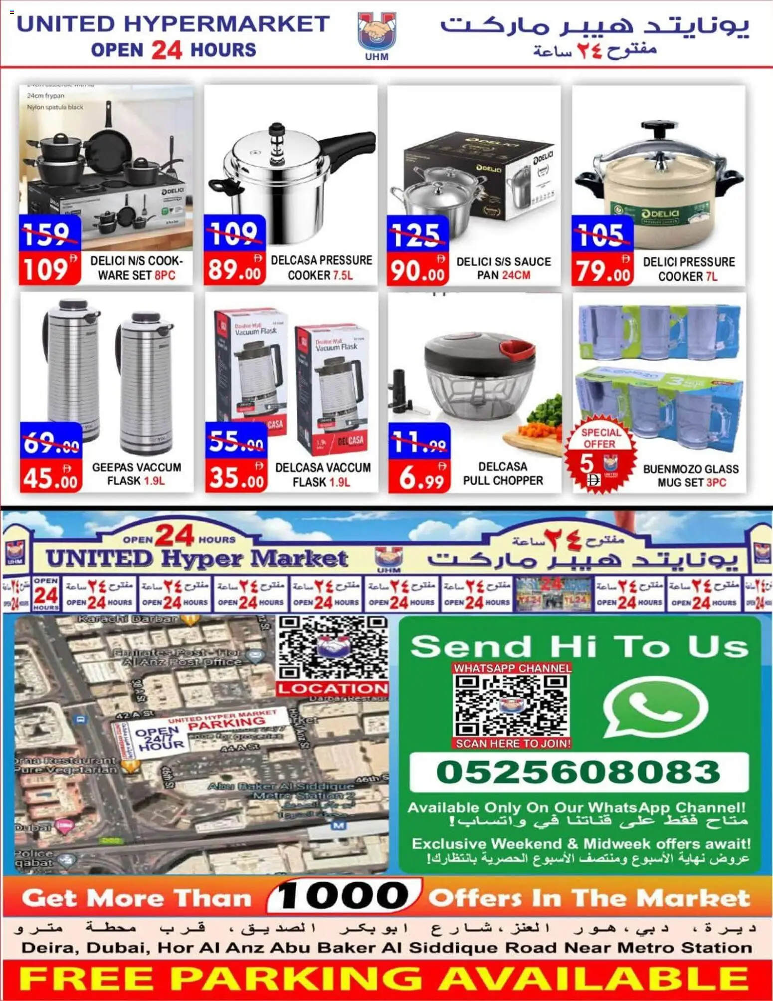 {H1} | Page: 15 | Products: Flask, Sauce, Cooker, Mug