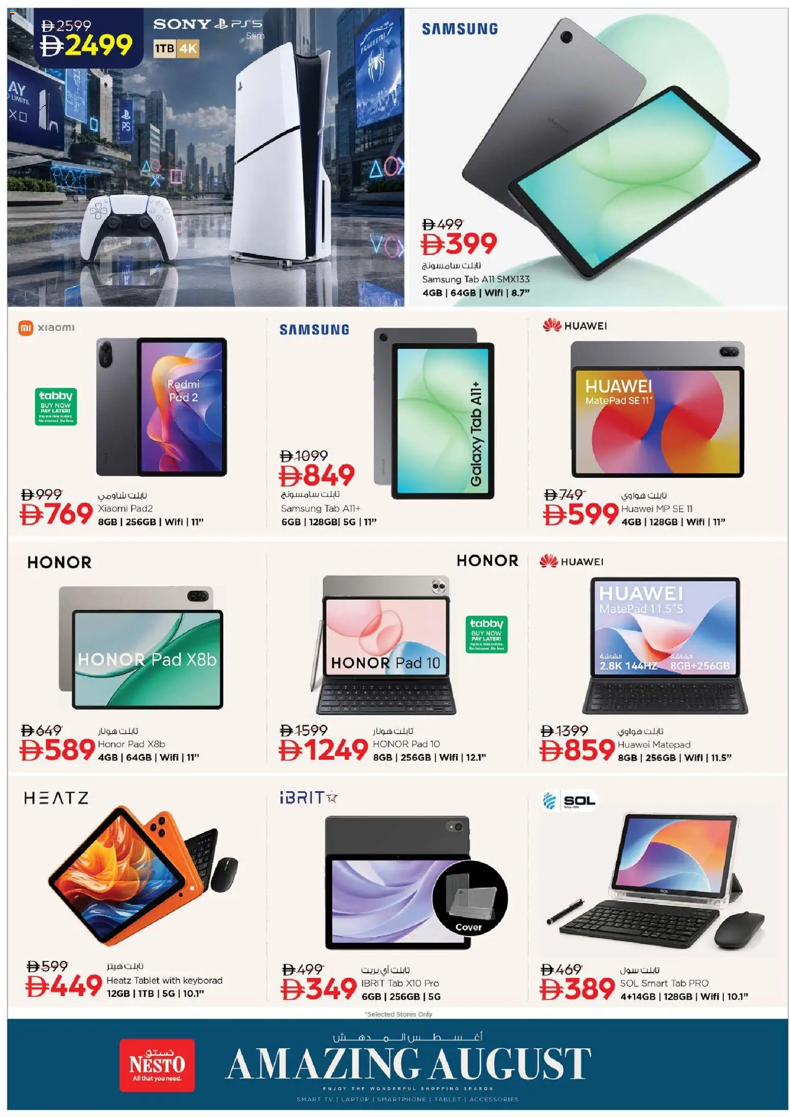 {H1} | Page: 9 | Products: Cover, Laptop, Smartphone, Tablet