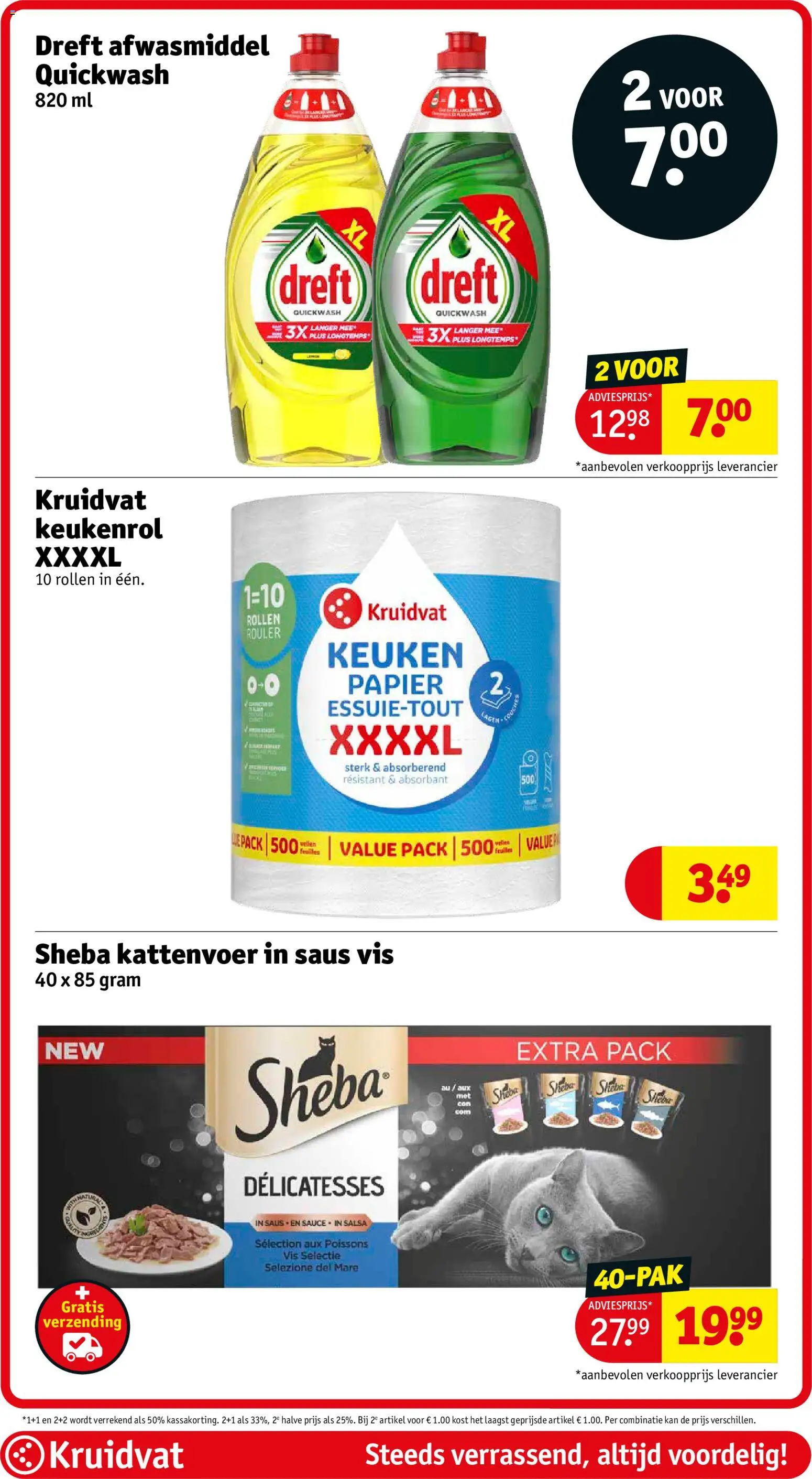 {H1} | Pagina: 70 | Producten: Kan, Afwasmiddel, Saus, Papier