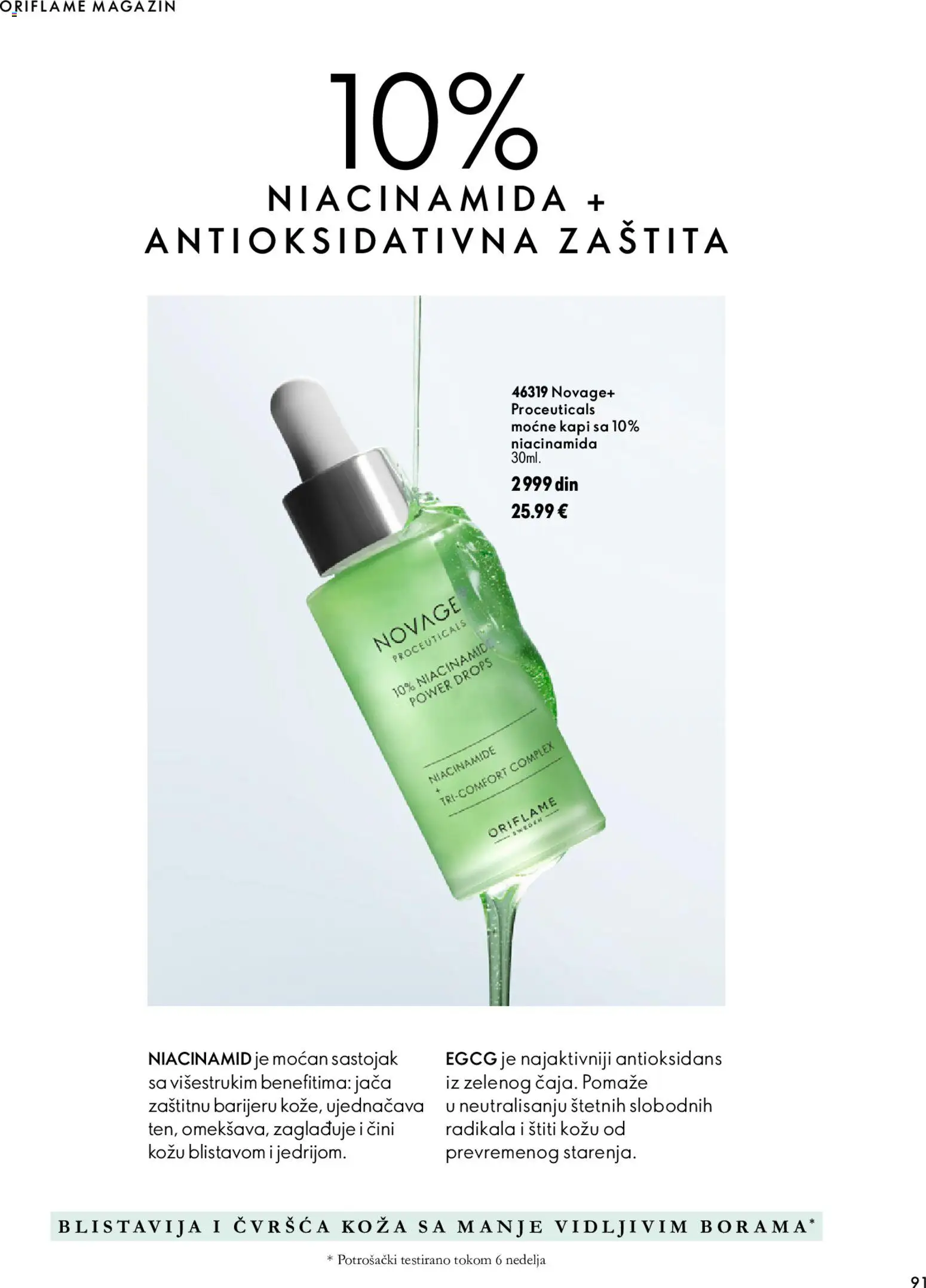 Oriflame katalog - važi od 18.11.2026 | Strana: 91 | Proizvode: Magazin
