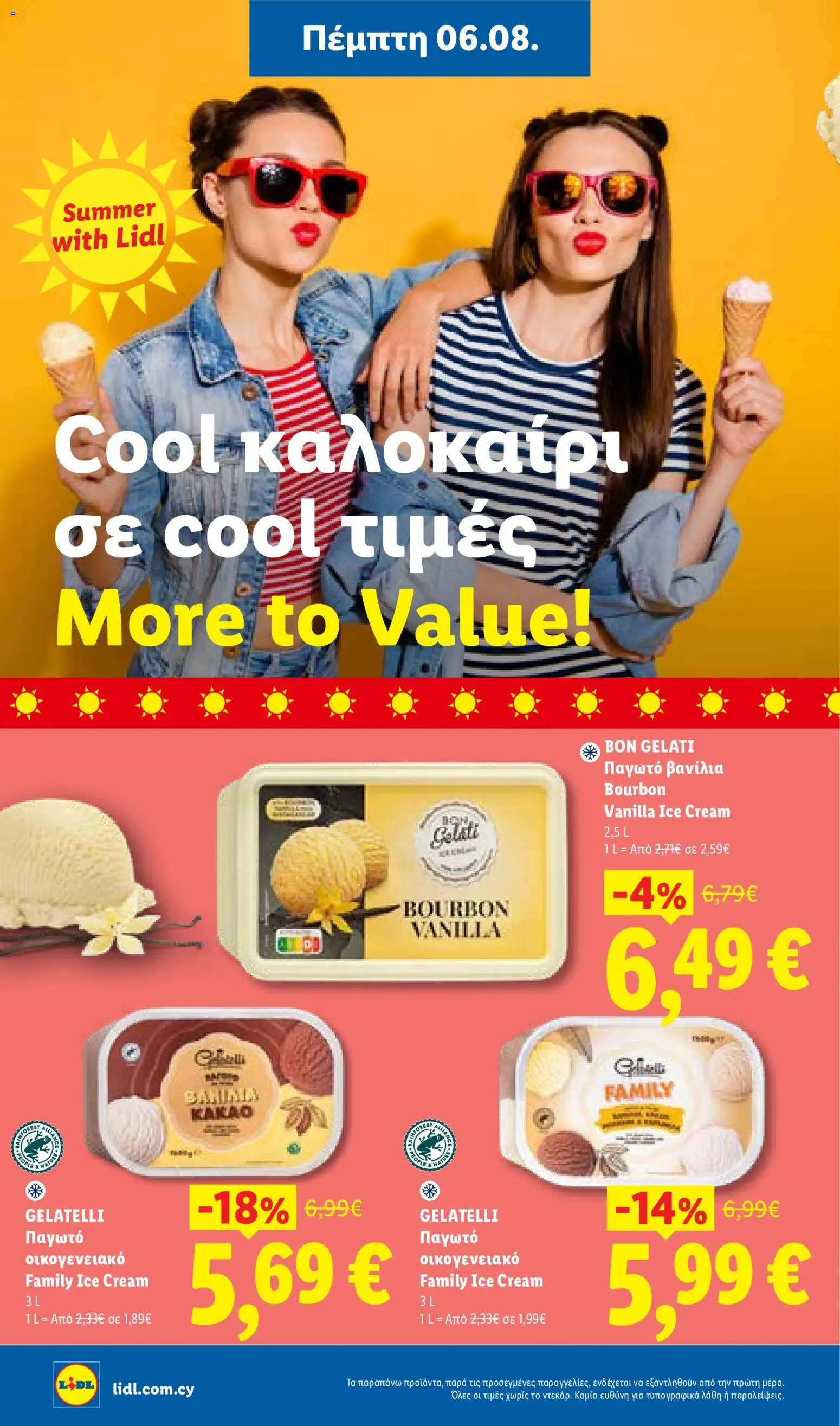 Lidl φυλλαδιο – σε ισχύ από 06/08/2026 | Σελίδα: 20