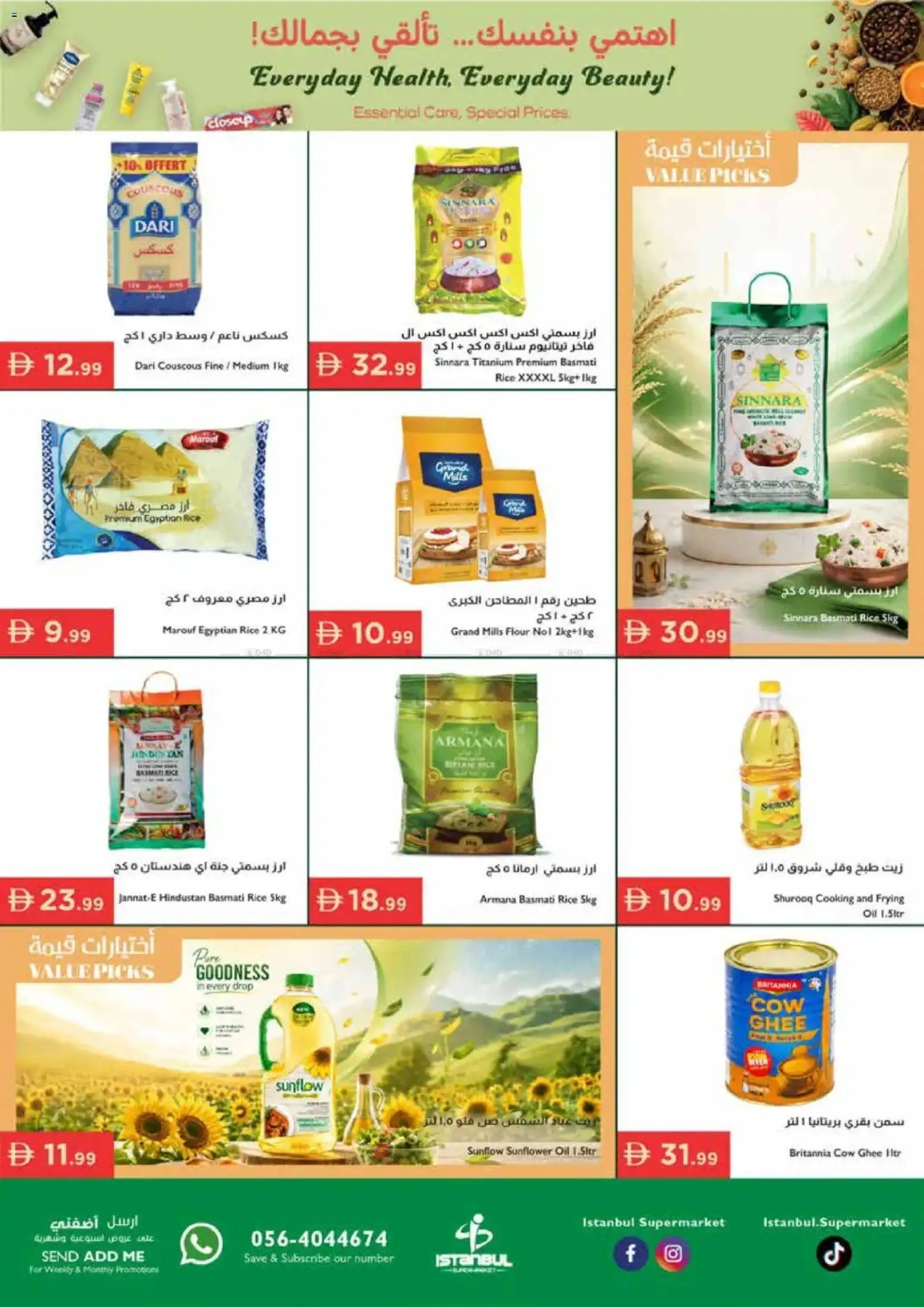 {H1} | Page: 7 | Products: Jablká, Hovězí maso
