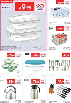 Preview of Carrefour catalogue valid from 28 Jul, 2026 | Page: 26 | Products: Čaj, Partavaahto, Tv-kaappi, Marmelade